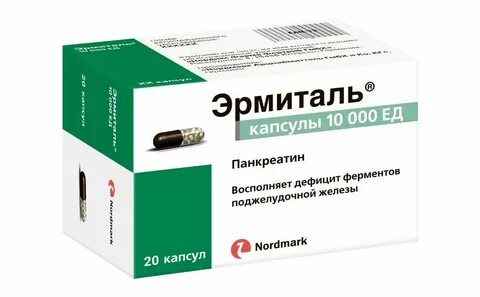 Эрмиталь капс капсулы отзывы