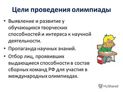 Выявление детей проявивших выдающиеся способности