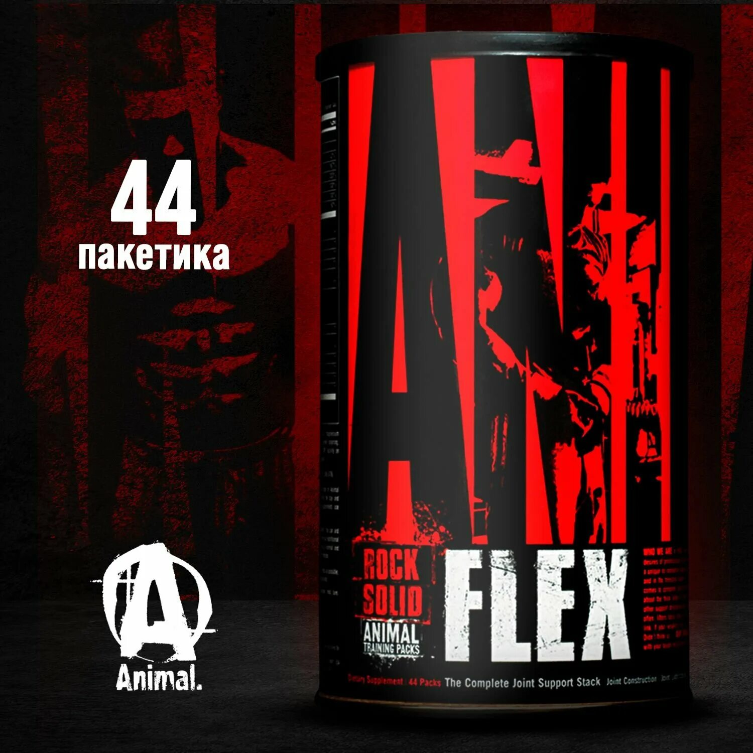 Энимал флекс. Энимал флекс. Universal nutrition animal flex. Энимал флекс. Энимал пак флекс для суставов.