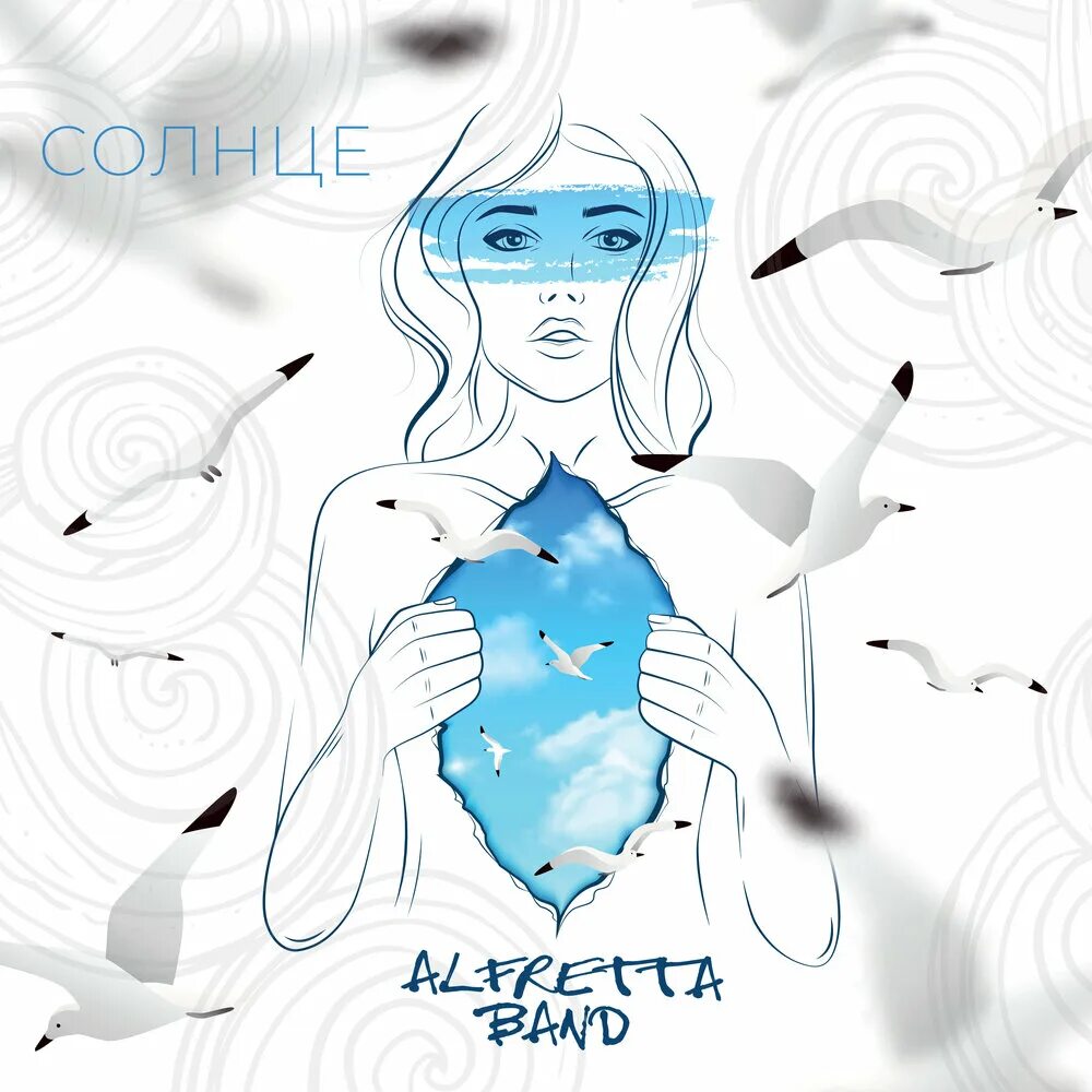 Я снова ищу свою душу вектор а. Души ищут себе подобных хадис. Цитаты про душу. Я снова ищу свою душу вектор а. Каждая душа ищет себе подобную.