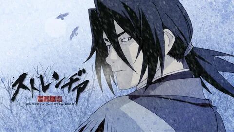 Sword strange