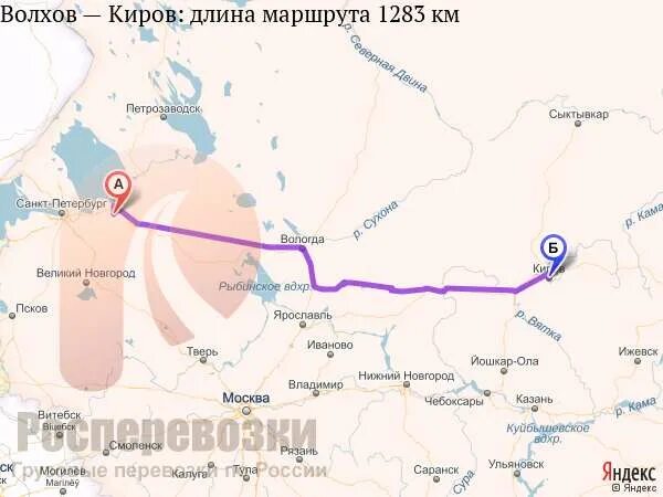 Хемалда череповец. Перрон вокзала вологды. Старая ладога спб расстояние. Протяженность архангельска. Смоленск петрозаводск расстояние на машине.