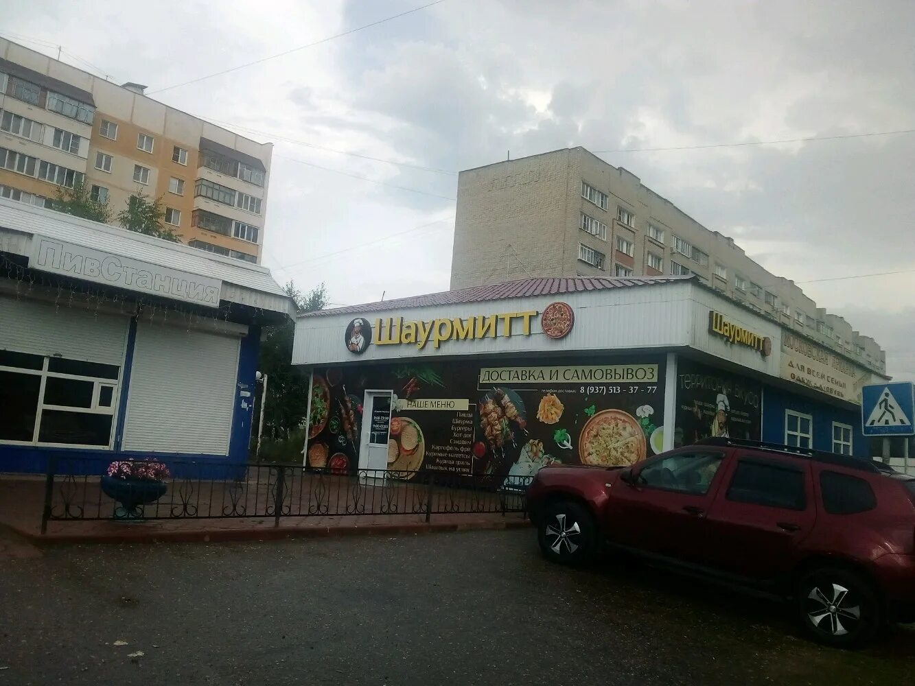 республика мордовия, рузаевский р-н, рузаевка, ул. рузаевский,рузаевка,юрасова ул. юрасова 15 рузаевка. рузаевский,рузаевка,юрасова ул д15. рузаевка юрасова 15 улица.