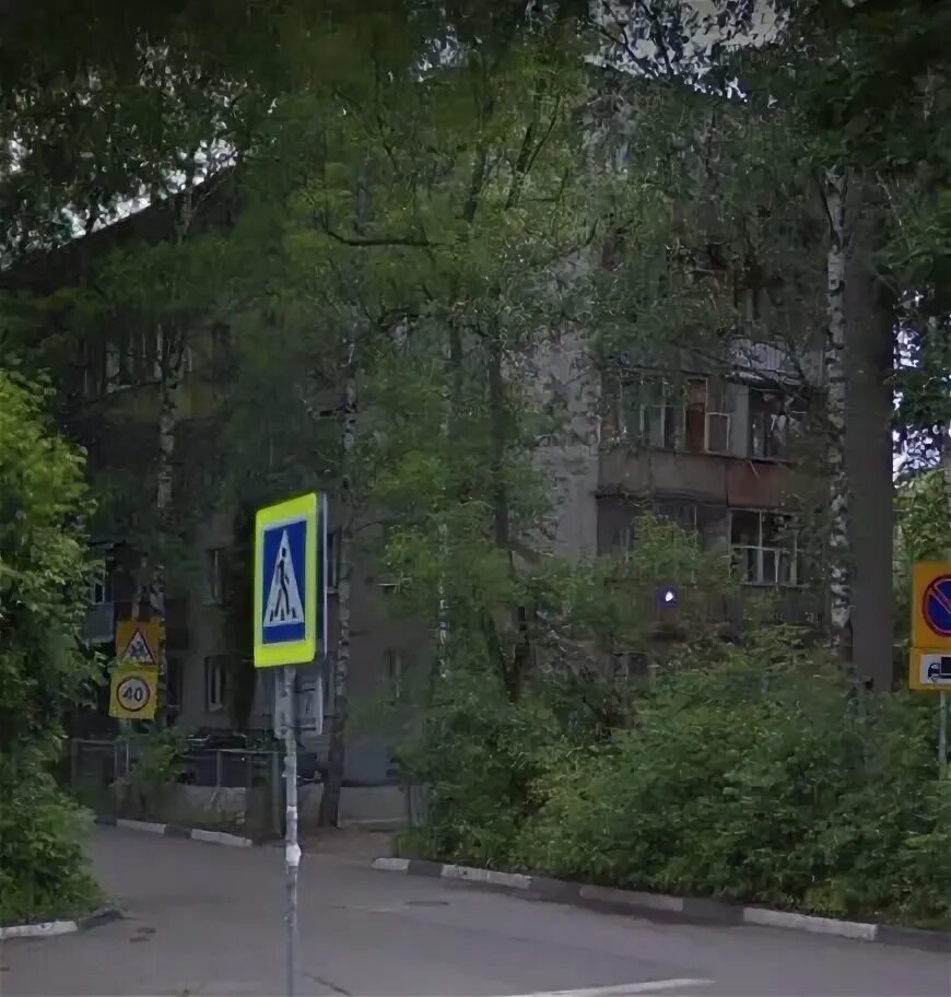 Улица трудовая 17. Мытищи трудовая 16. трудовая ул., 39.