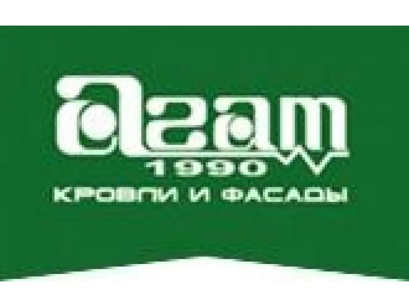 Ооо сайт 2000. Агат кровля. Агат компания. Компания агат Москва. ООО агат логотип.