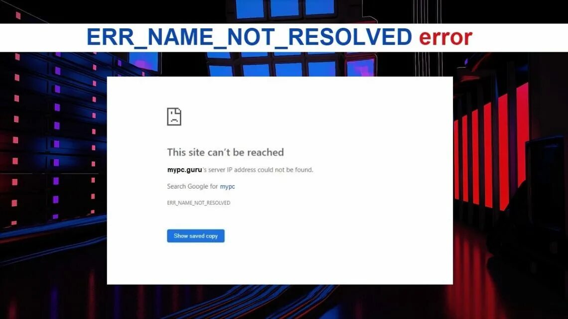 Issues have been resolved. Err_name_not_resolved. Err name not resolved Google. Name_not_resolved , -105. Err_name_not_resolved перевести.