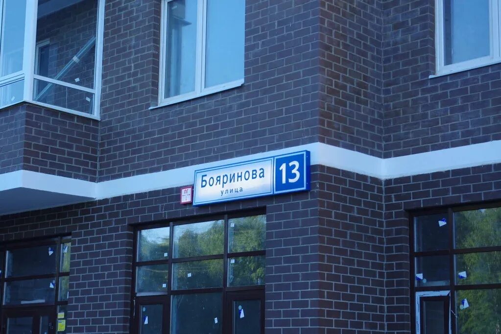 Фасоль, магазин продуктов, ул. Бояринова, 13, микрорайон Новое Павлино, Балашиха