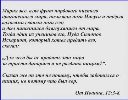 Чистый благородный