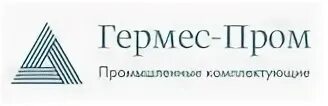 Ооо тк гермес