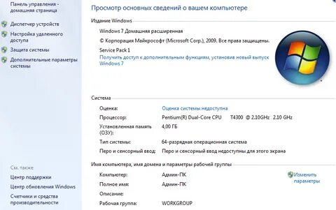 24 гб оперативной памяти