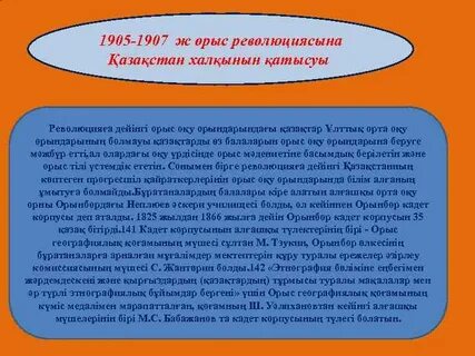 Красногорға қонаққа келген жезөкшелер