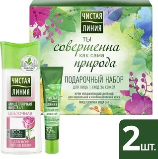 Гель для лица чистая линия