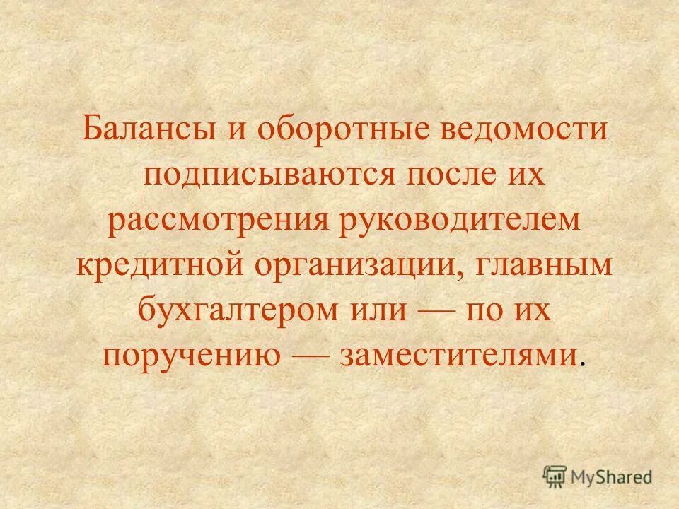 Итоги года баннер. Ведомости. Итоги года. Газета ведомости картинки. Ведомости подписка.