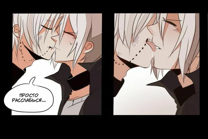 Яой манга демон. Яой манга демон. Клинок рассекающий демонов танджиро и томиока. Руманга демон поцелуй. Демон хочет объятий аниме.