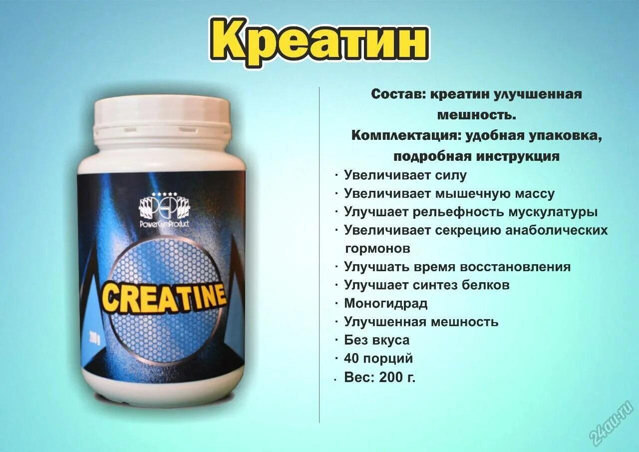 Спектос что это для чего