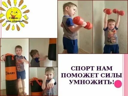 Сила способствует