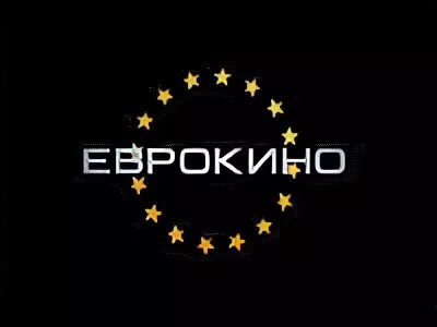 Программа канала еврокино