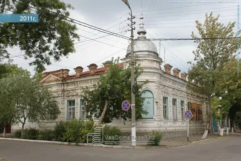 Ейск московская