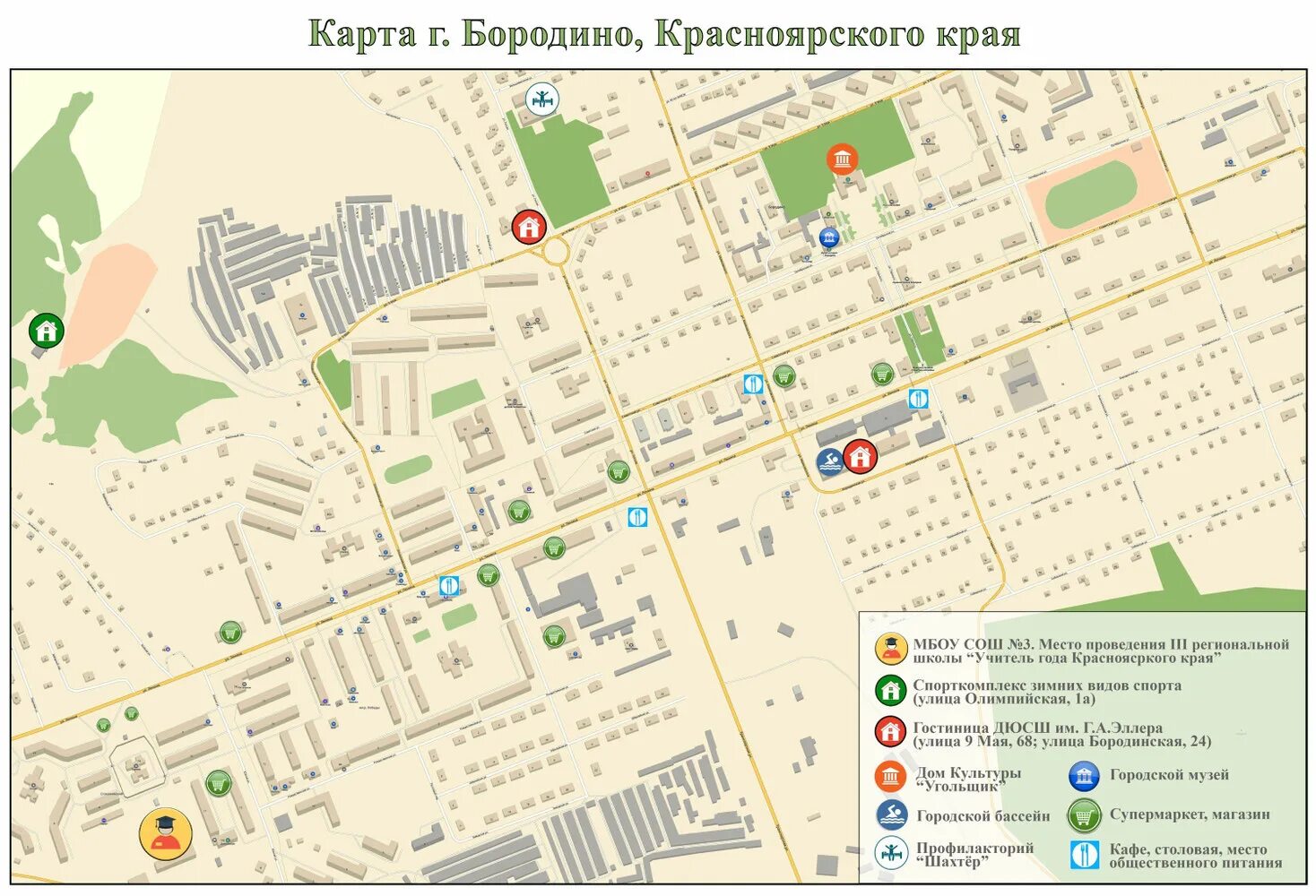 бородино красноярский край на карте. бородино красноярский край на карте. рыбинский район красноярский край карта. канск ачинск красноярск карта. карта г бородино красноярского края с улицами.