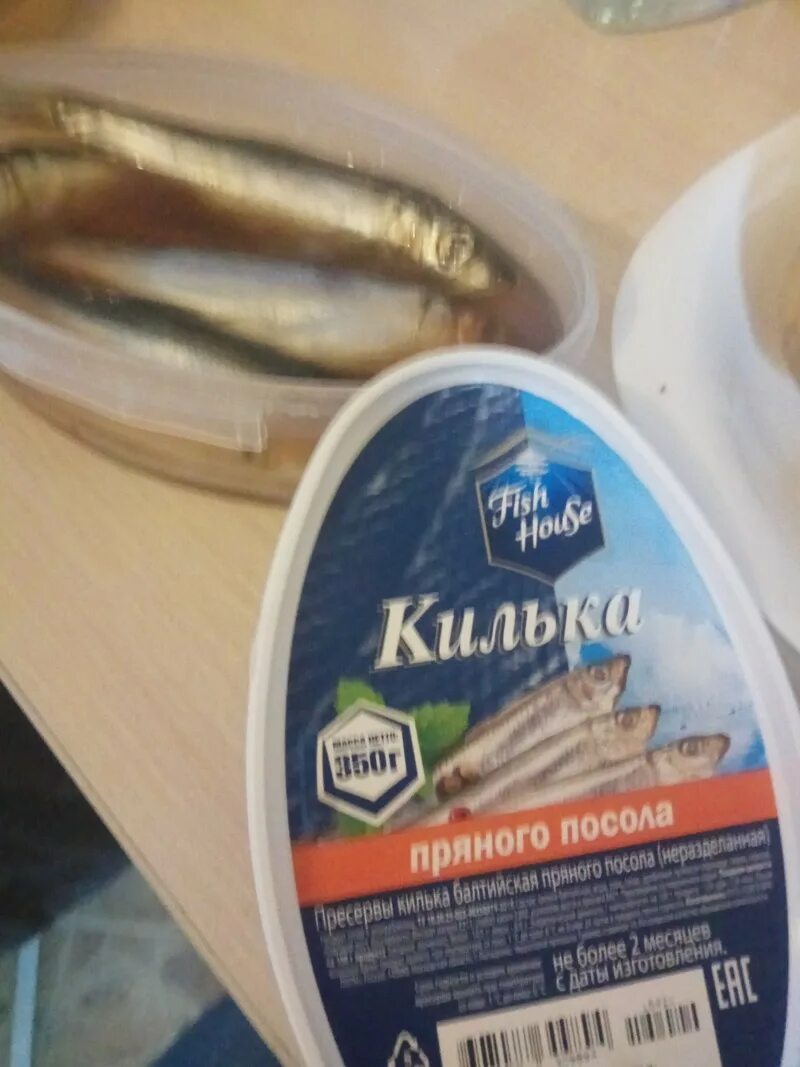 Тюлька и килька в чем разница. Килька fish house. салака соленая. магнит килька соленая. килька и салака.