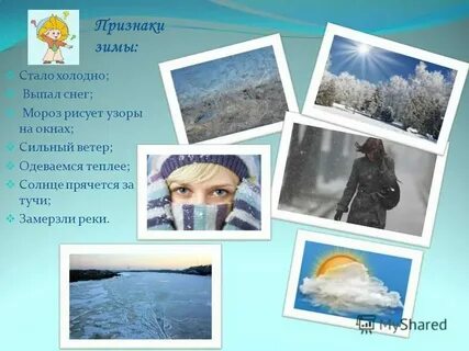 Телефон стал холодным