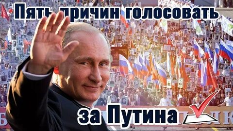 Почему голосуют за надеждина