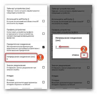 Как подключить пс к телефону