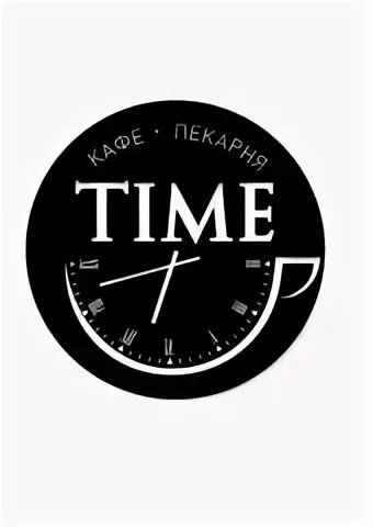 Без time