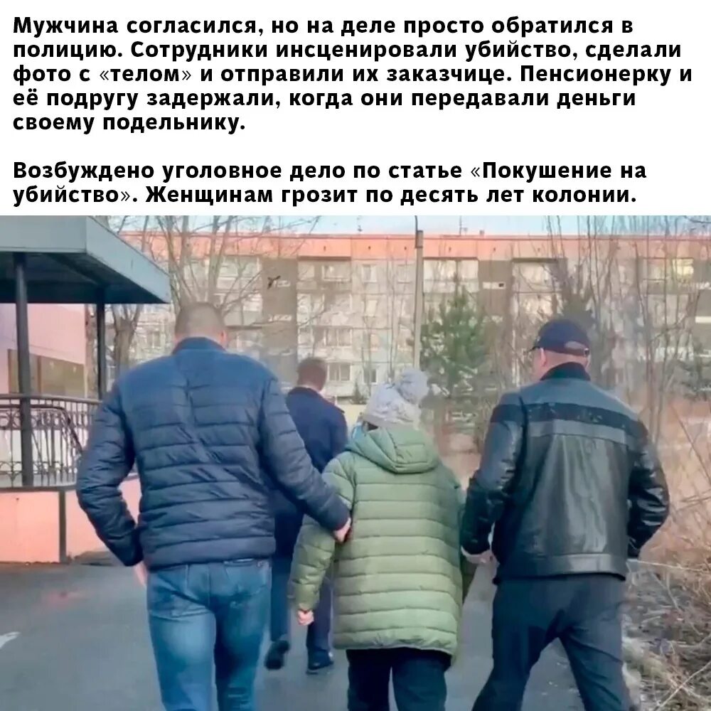 Родители ильназа галявиева фото. Мама грифера. Мама заказала сына. Мама заказала сына. Сотрудница полиции.