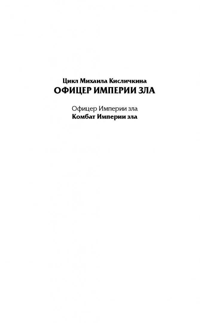 Задача выжить полигон