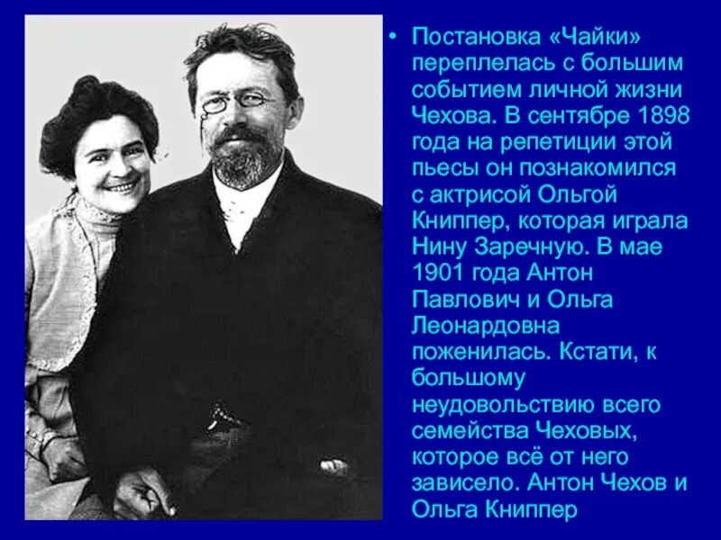 Самое интересное о Чехове. Интересные факты о личной жизни Чехова. Биография Чехова. Интересные Чехова. 10 этапов жизни чехова