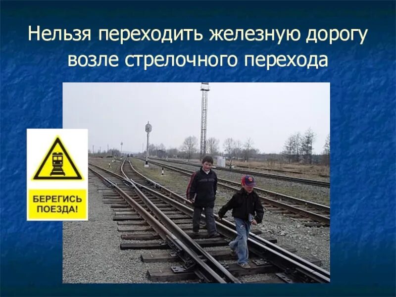 Правила безопасности микроволновой печи. Почему металлически нельзя. Почему металлы нельзя тушить водой. Микроволновка и металлическая посуда. Почему металлы нельзя тушить водой.