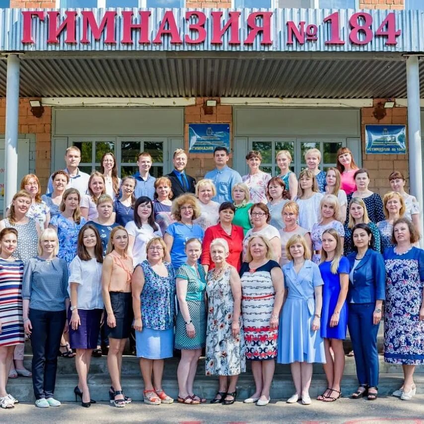 184 гимназия казань. Гимназия 184 адрес. Гимназия 184 адрес. Нижний новгород гимназия 1903. Гимназия 184 адрес.