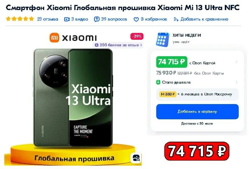 Doogee s60. смартфоны из китая на озон. смартфоны из китая на озон. китайские телефоны. смартфоны из китая на озон.