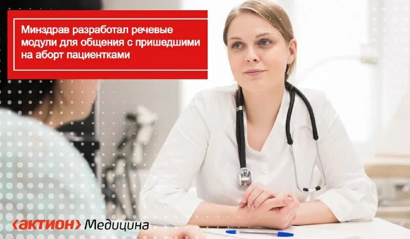 карелия здрав 10