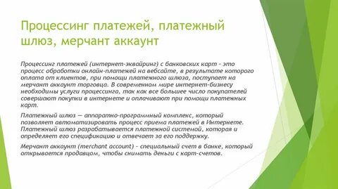 Цитотоксический т клеточный иммунный ответ