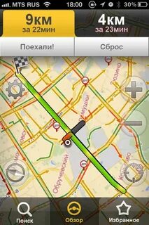Не работают навигаторы как ездить