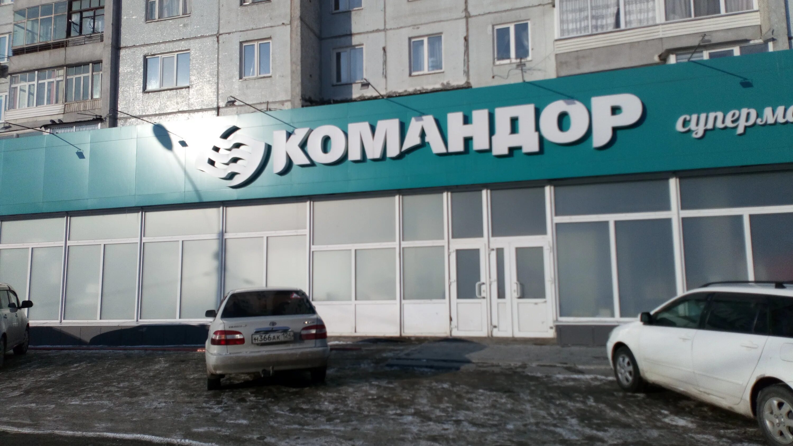 Командор, супермаркет, ул. 9 Мая, 12, Красноярск - Яндекс Карты
