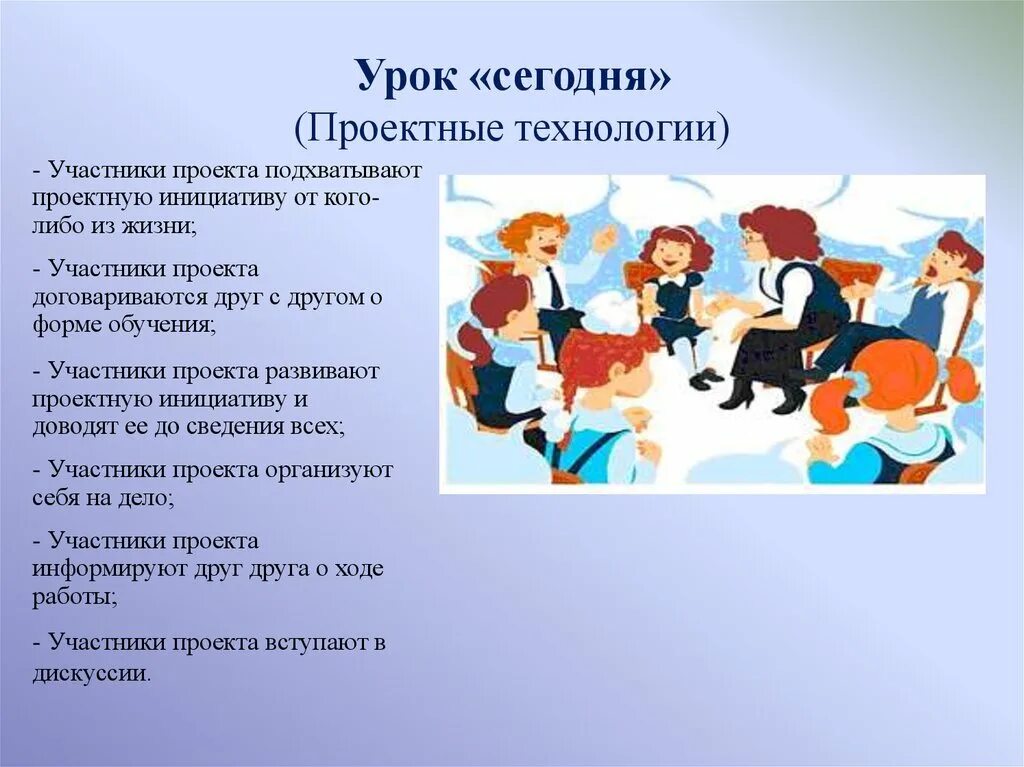 Давай будет участвовать в проекте Состав участников бизнес проекта