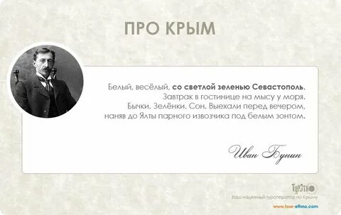 Крымов стихи