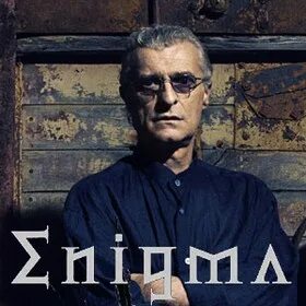 Песни enigma на русском