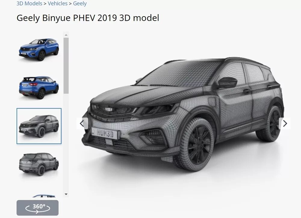Coolray модель. Габариты geely coolray 2025. габариты джили куллрей. geely coolray размеры. geely coolray клиренс дорожный.