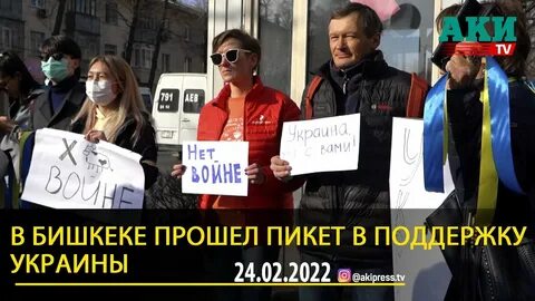 С 24 февраля прошло