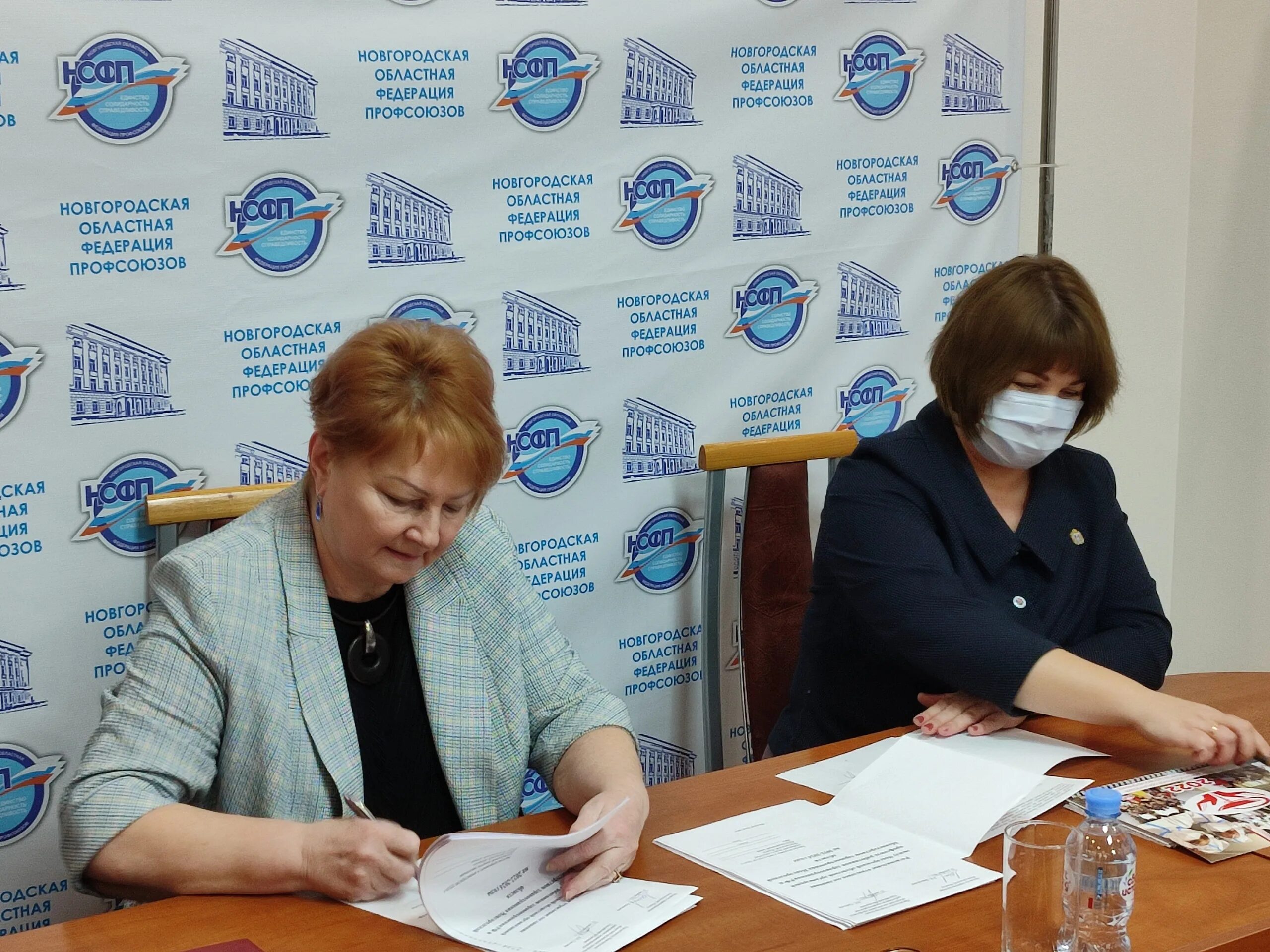 Обком профсоюза работников здравоохранения. Новгородская областная федерация профсоюзов здание. сайт новгородской областной федерации профсоюзов. федерация профсоюзов липецкой области. профсоюз работников здравоохранения новгородской области.