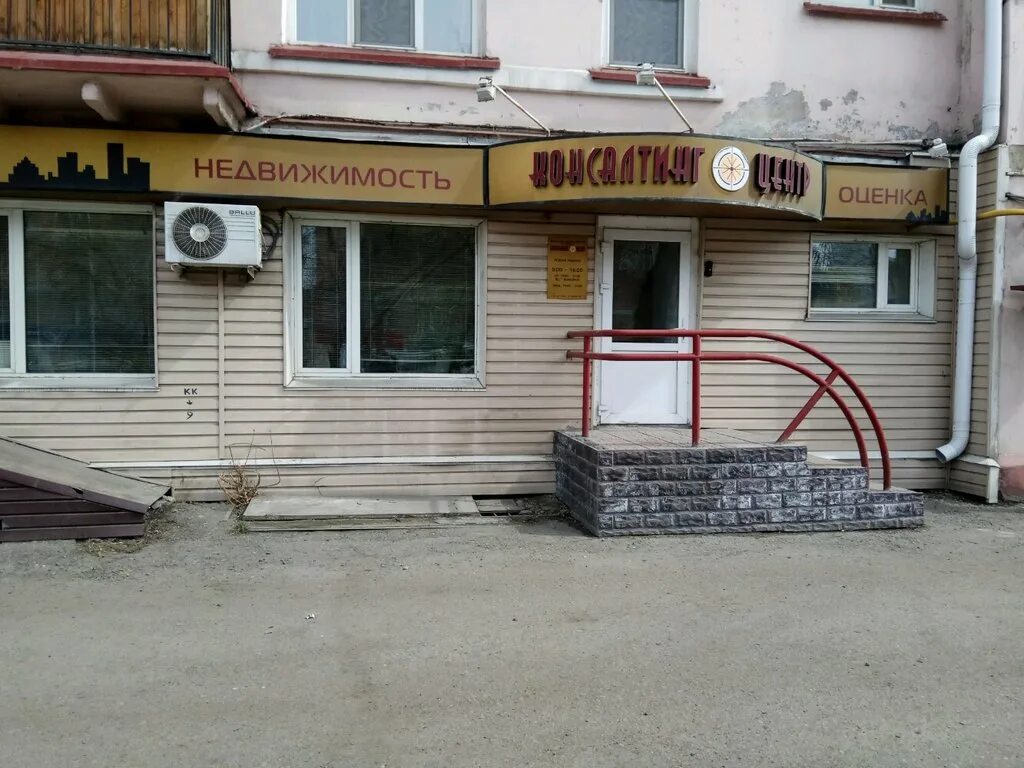 Юридические центры омск. Социально юридический центр омск отзывы. Труфанова, 11, нотариус. Коллегия адвокатов омск фото. Юридические центры омск.