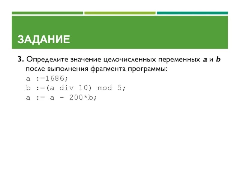 B a div 10 5