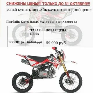 Какое масло заливать в 125 кубов питбайк