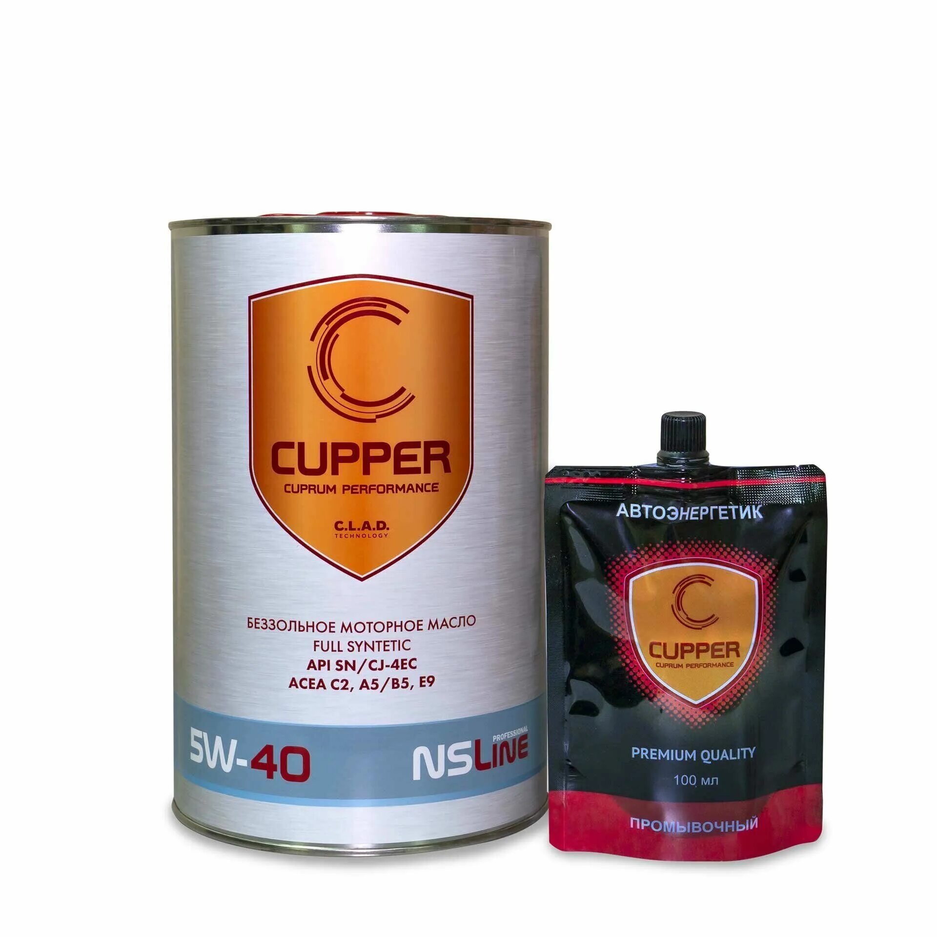 Cupper safe line. Cupper 5w40. масло cupper 5w40. масло моторное купер 5w40. масло cupper 5w40 safeline.