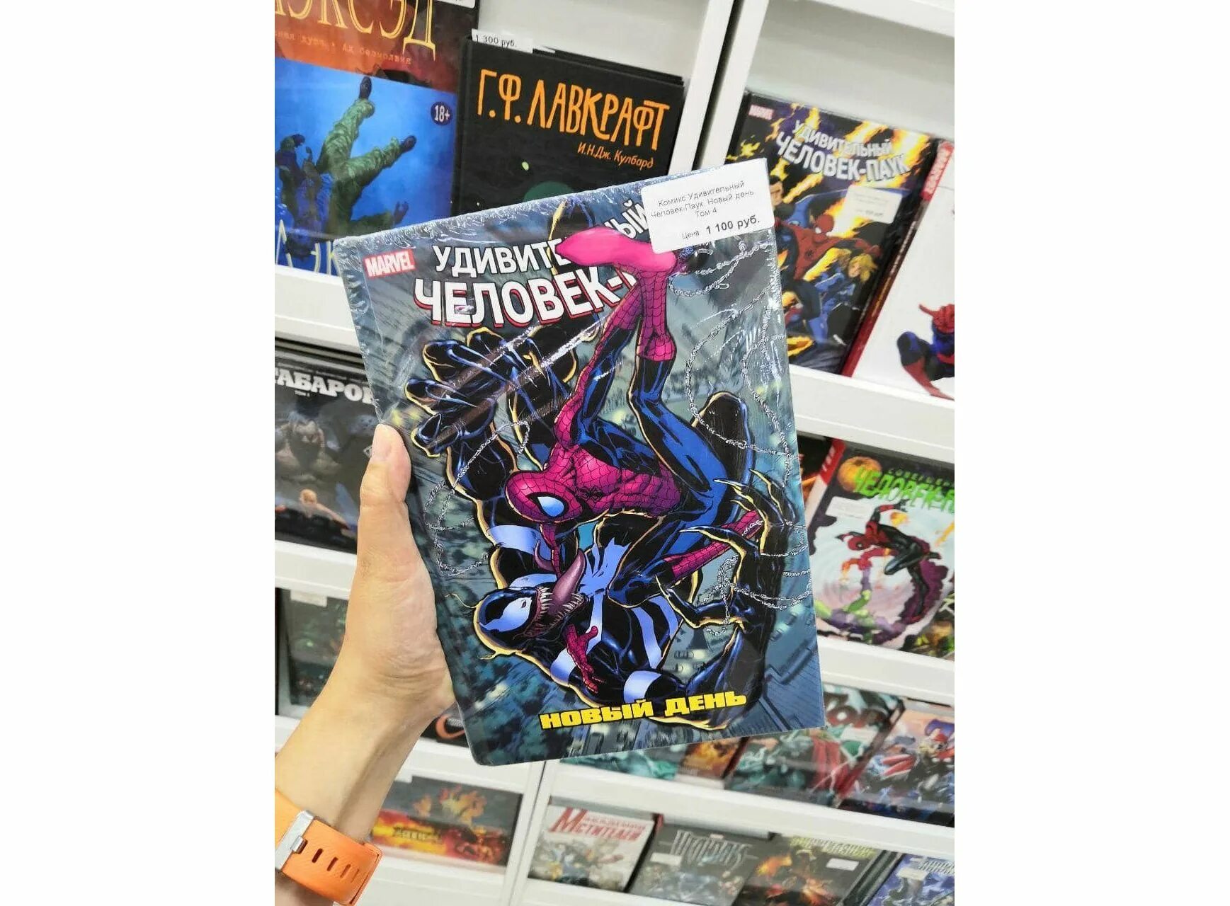 Spider man chronology. Комикс человек-паук: полное издание. Порядок чтения человека паука. Порядок чтения алтимейт человек паук. Spider man timeline.