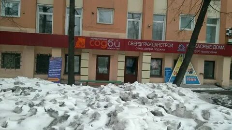 Восточная 52 4